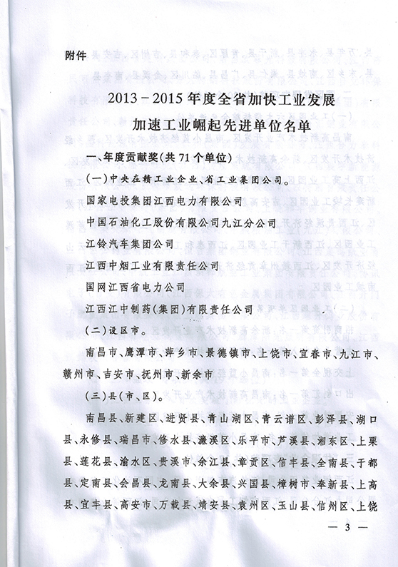 CCI20170210_0002.jpg