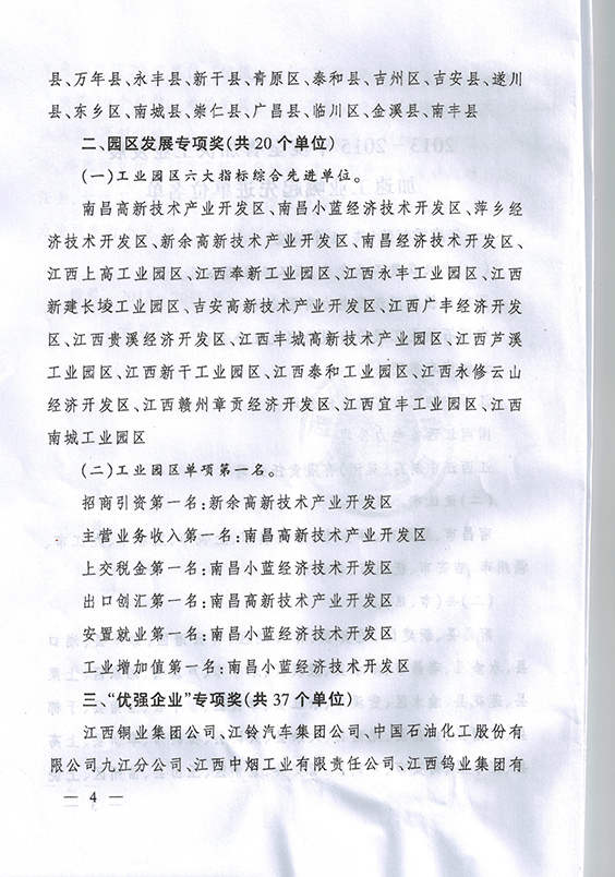 CCI20170210_0003.jpg