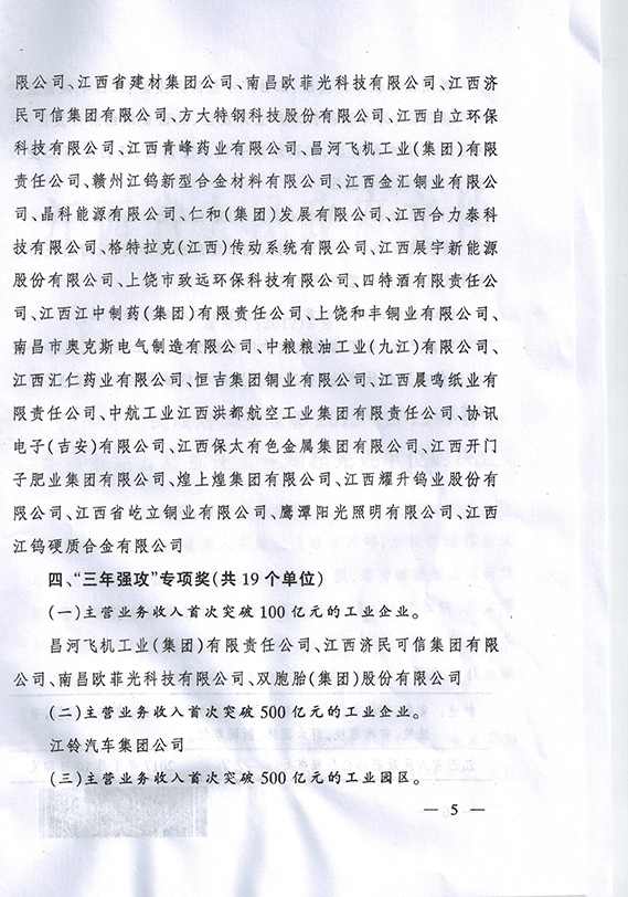 CCI20170210_0004.jpg
