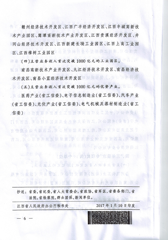 CCI20170210_0005.jpg