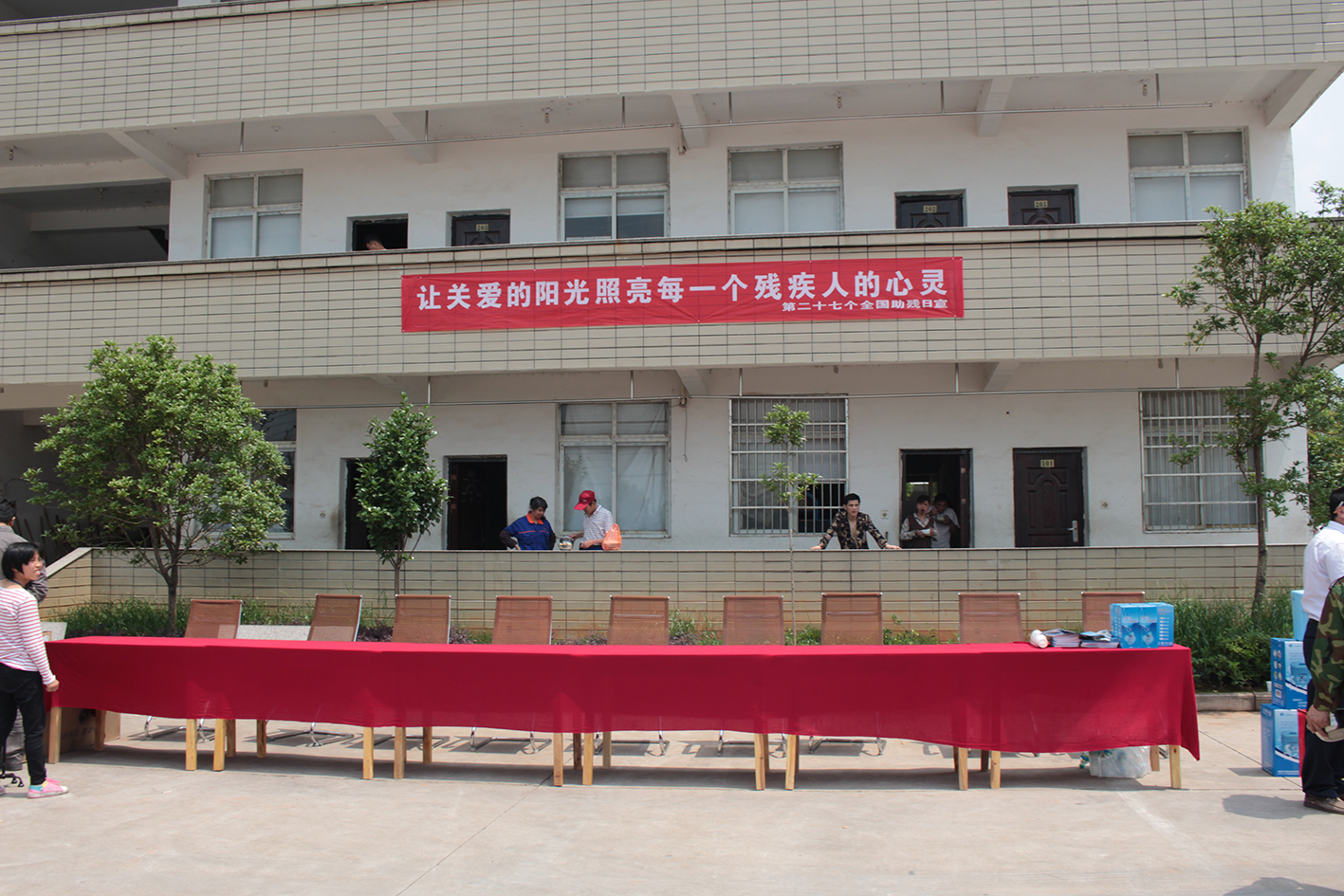 udep.jpg
