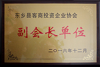 2013-2015年度江西工業(yè) 優(yōu)強(qiáng)企業(yè)