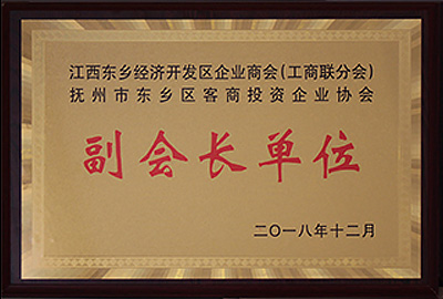 2013-2015年度江西工業(yè) 優(yōu)強(qiáng)企業(yè)
