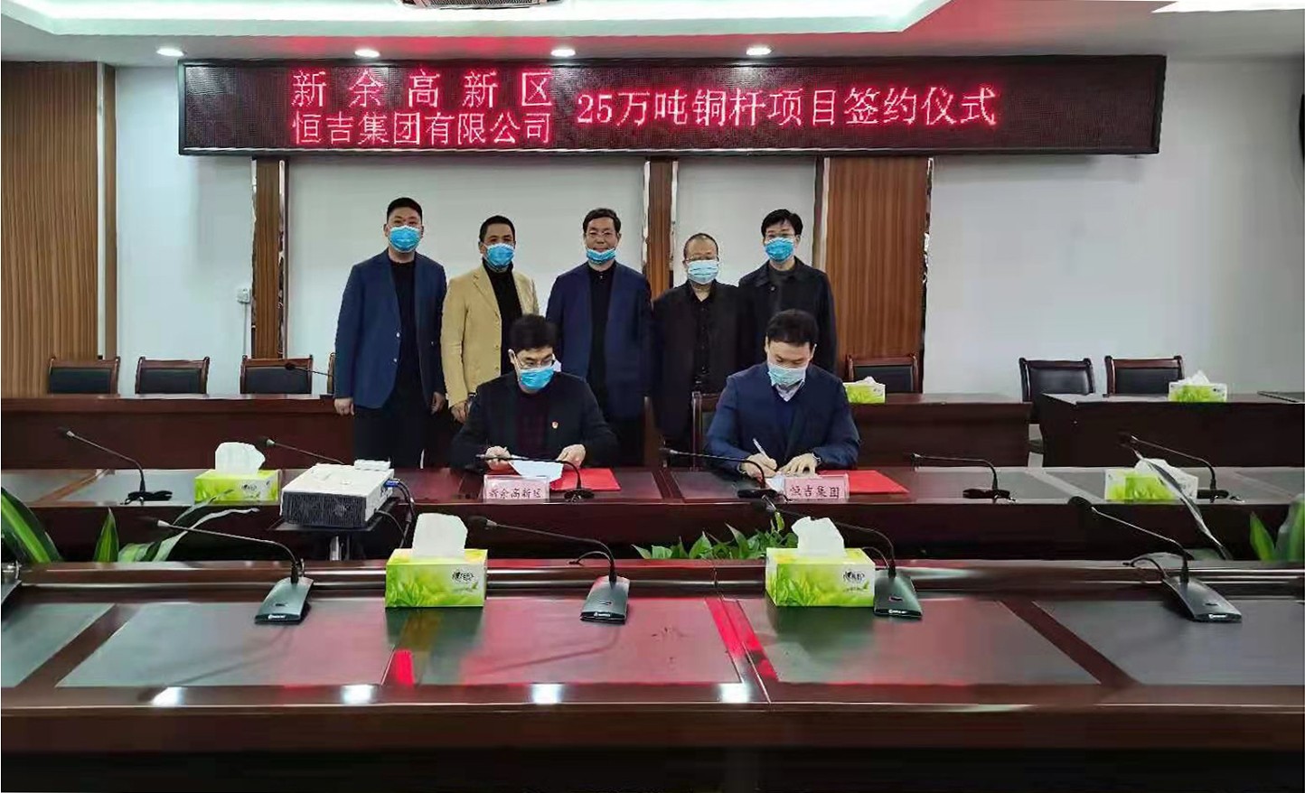 熱烈祝賀新余高新區(qū)政府與恒吉集團(tuán)有限公司簽約儀式圓滿成功