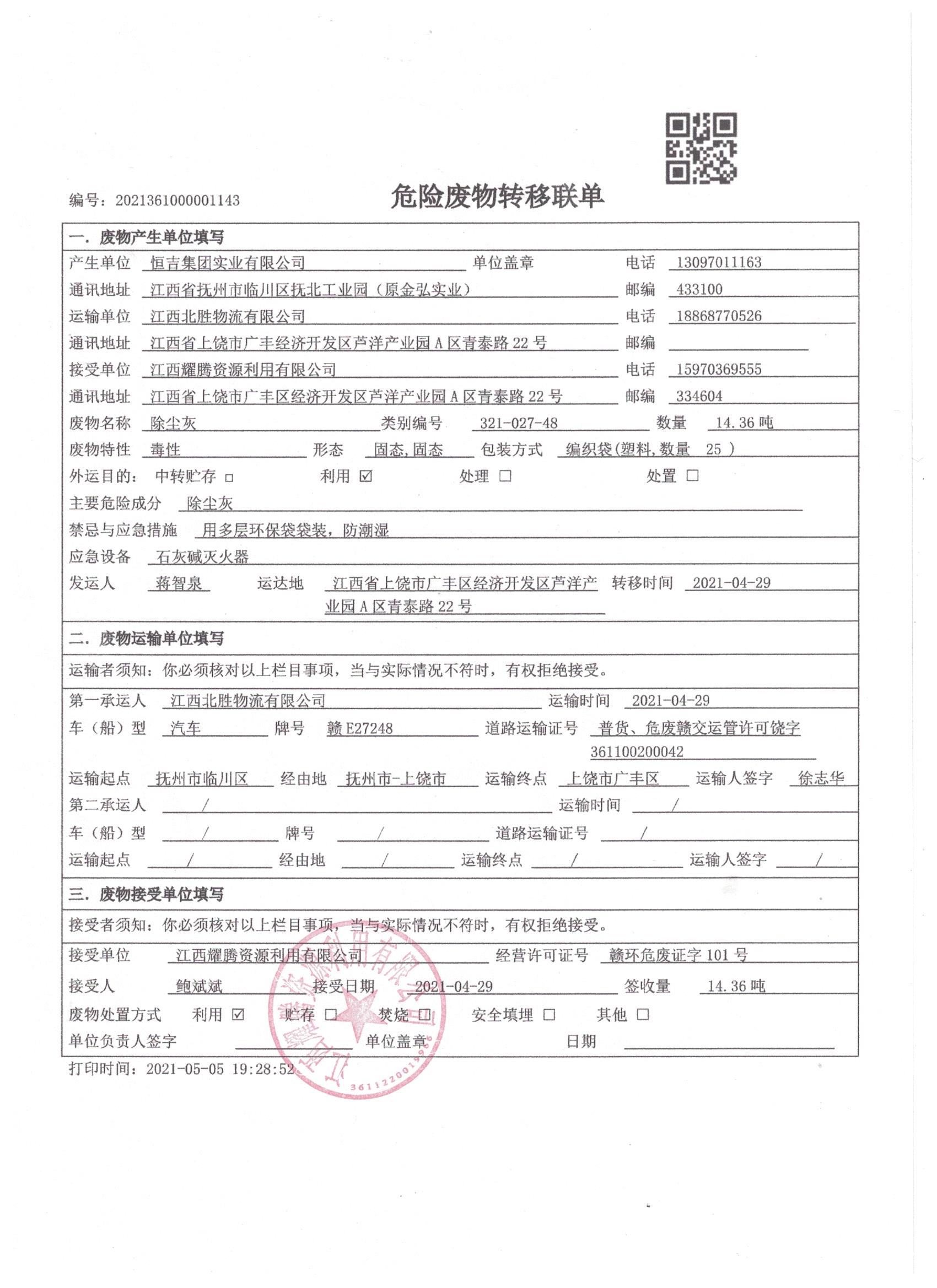 b75e3596dbebcfa1c74578737cb155b7.jpg